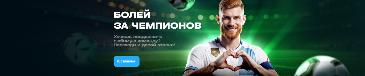 Официальный сайт 1Up X