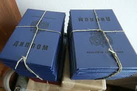 Купить диплом доктора наук Как и где это сделать Купить диплом доктора наук Как и где это сделать