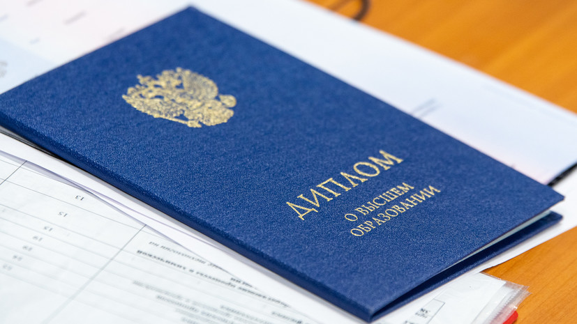 Купить диплом любой квалификации - легкий путь к успеху -1458905796 Купить диплом любой квалификации - легкий путь к успеху -1458905796