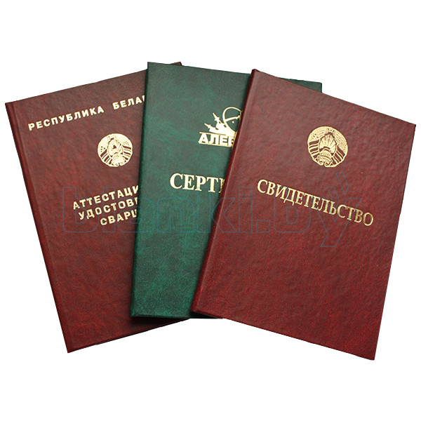 Покупка диплома любого учебного заведения - Ваш путь к успеху